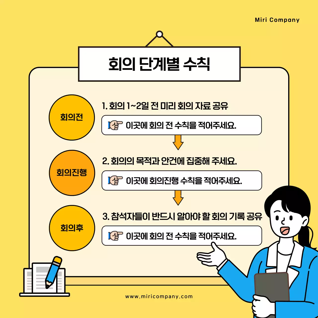 노랑 심플 비즈니스 광고