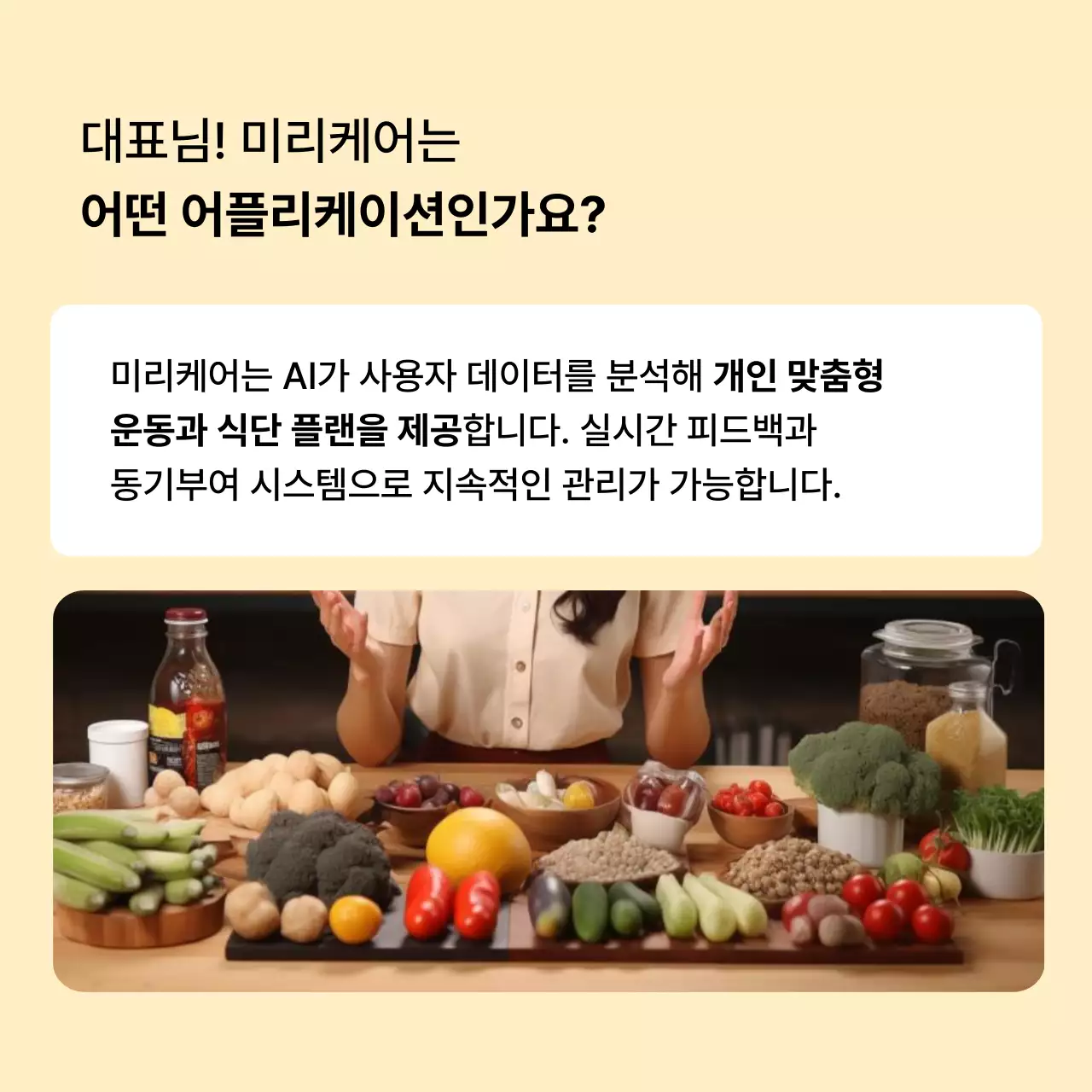 흰색 심플 인터뷰 설명서