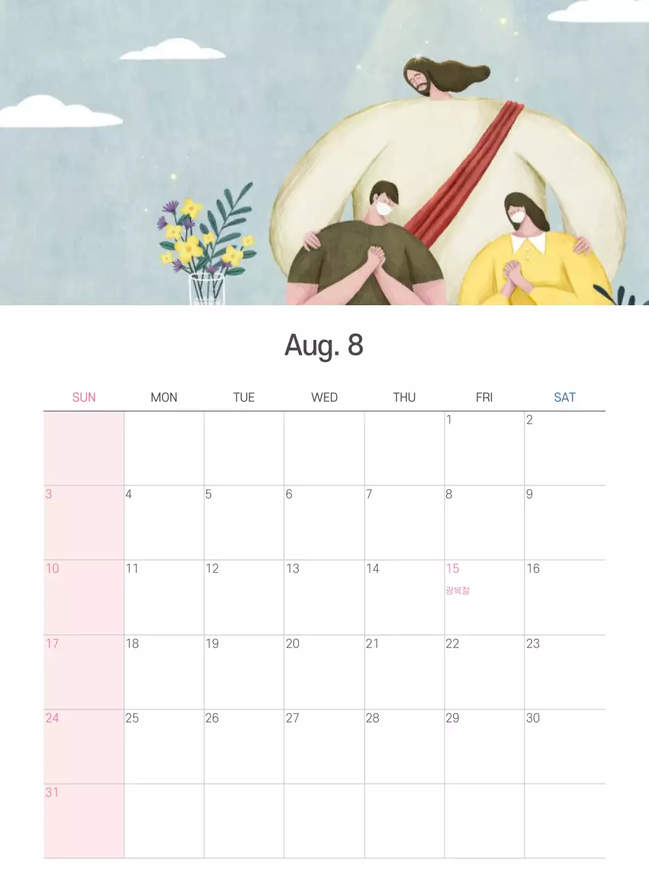 파스텔 깔끔한 일러스트 교회