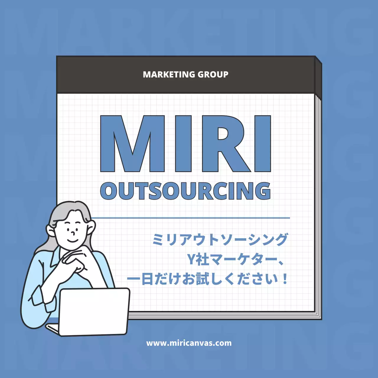 青 シンプル ビジネス チラシ