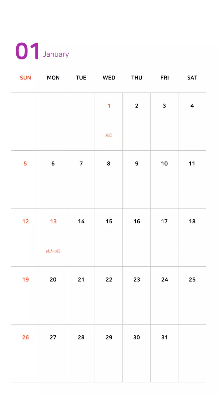 様々な色の家族イラストのコンセプト