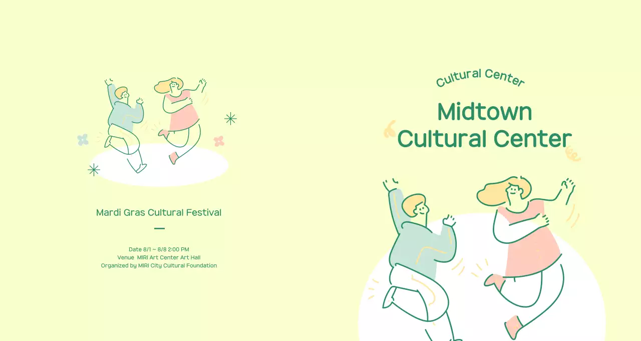 Guide to the Yandu Cultural Center