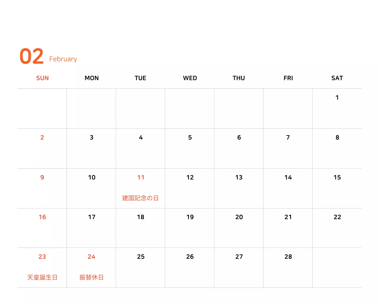 様々な色の家族イラストのコンセプト