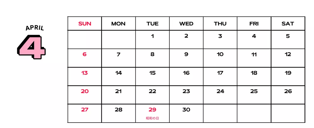 様々なレトロなイラストが描かれたカラフルなカレンダーカレンダー