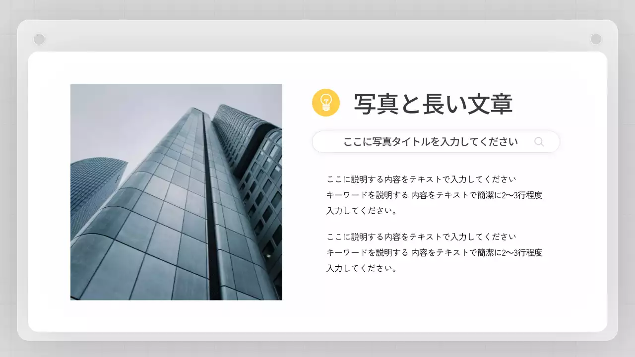 白 シンプル ビジネス プレゼンテーション