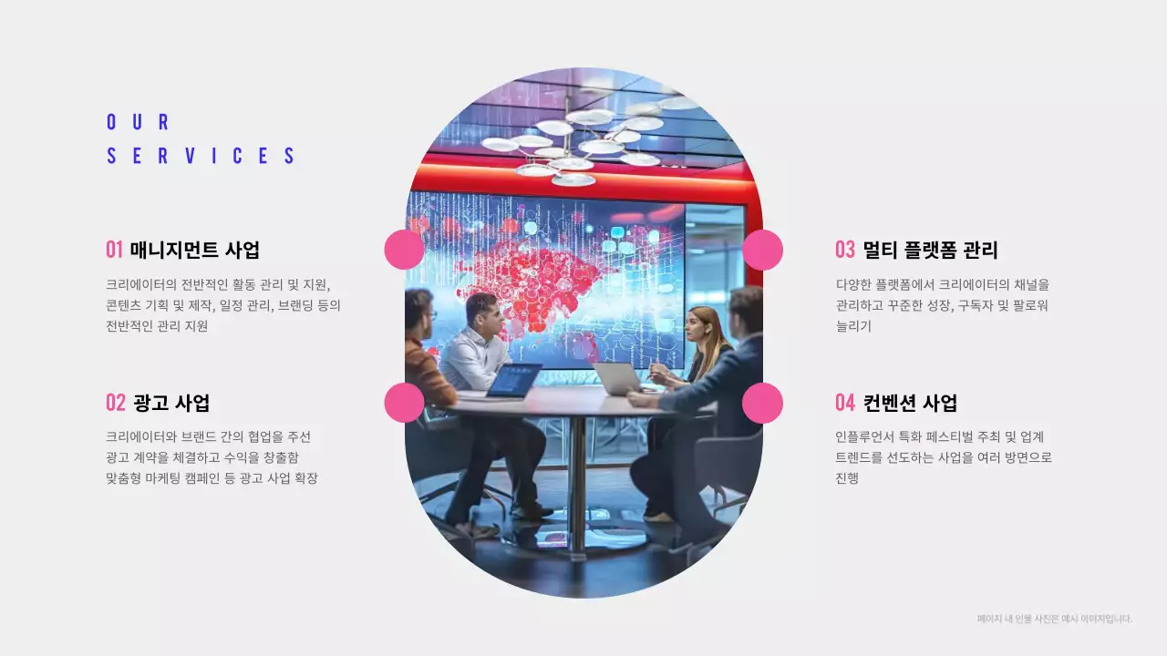 남색 모던 음악 광고