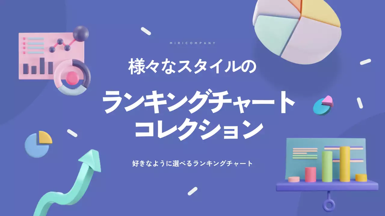 青 モダン ビジネス チラシ プレゼンテーション