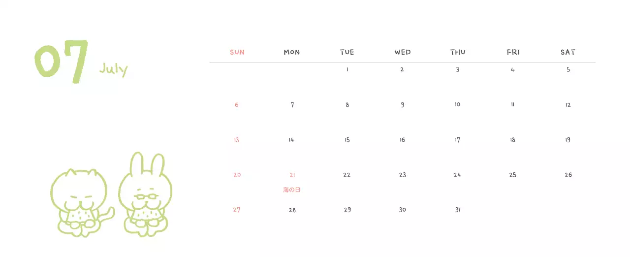 アイボリーのかわいらしい日めくりカレンダー