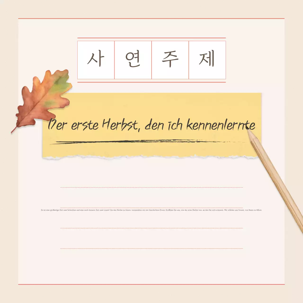 Beige Einfaches Herbst-Event