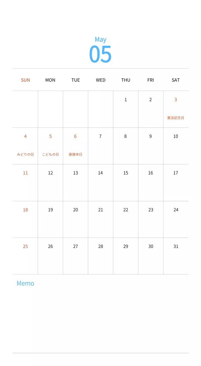 温かみのあるコンセプトの切手イラスト