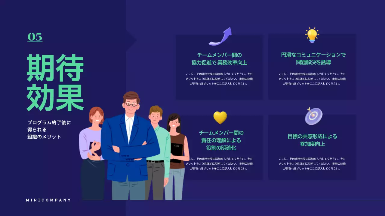 青 モダン ワークショップ 提案書 プレゼンテーション