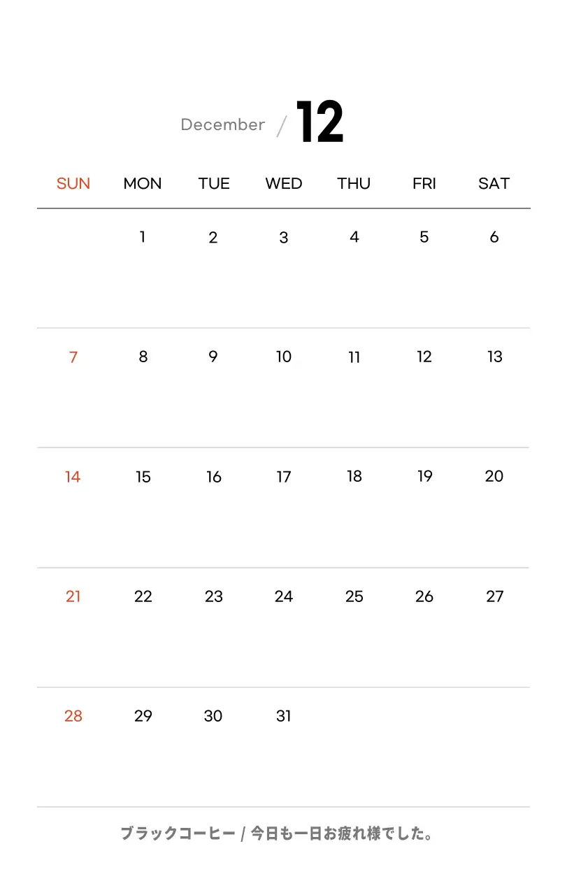 ホワイトトーンのシンプルなコーヒー写真カフェ用卓上カレンダー