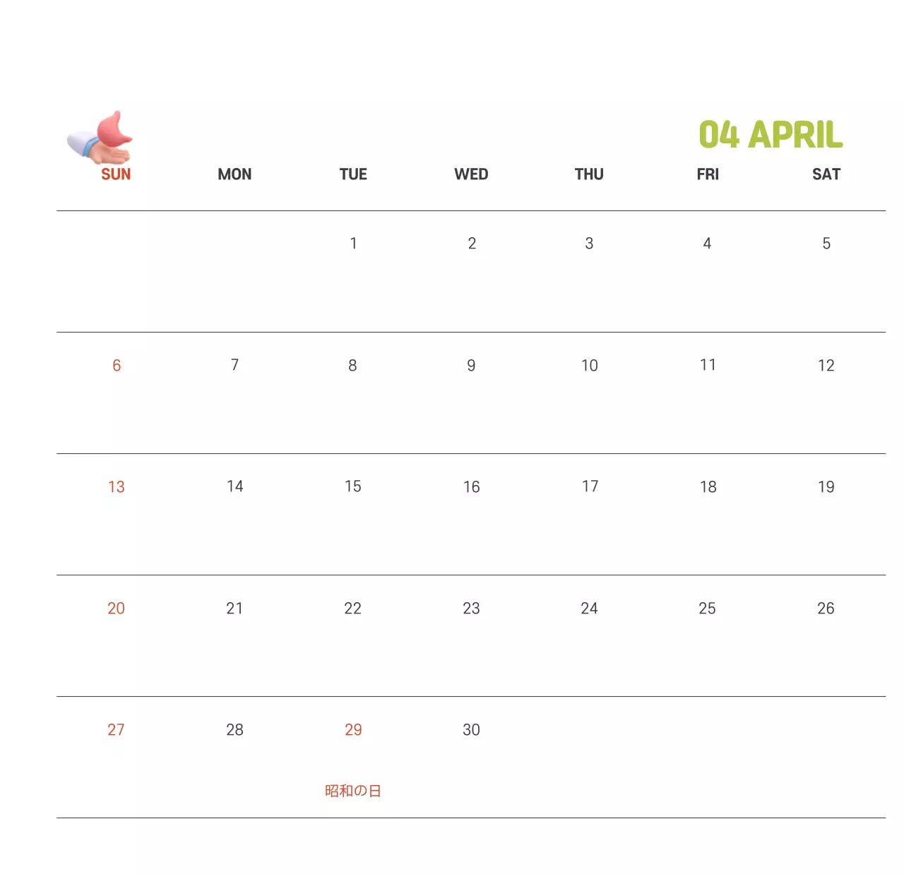 健康と家族に関連した可愛らしいイラストとカラフルなカラーがポイントの年末年始記念病院