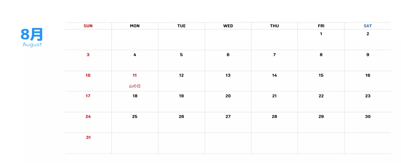 温かみのあるイラスト感覚の年賀状