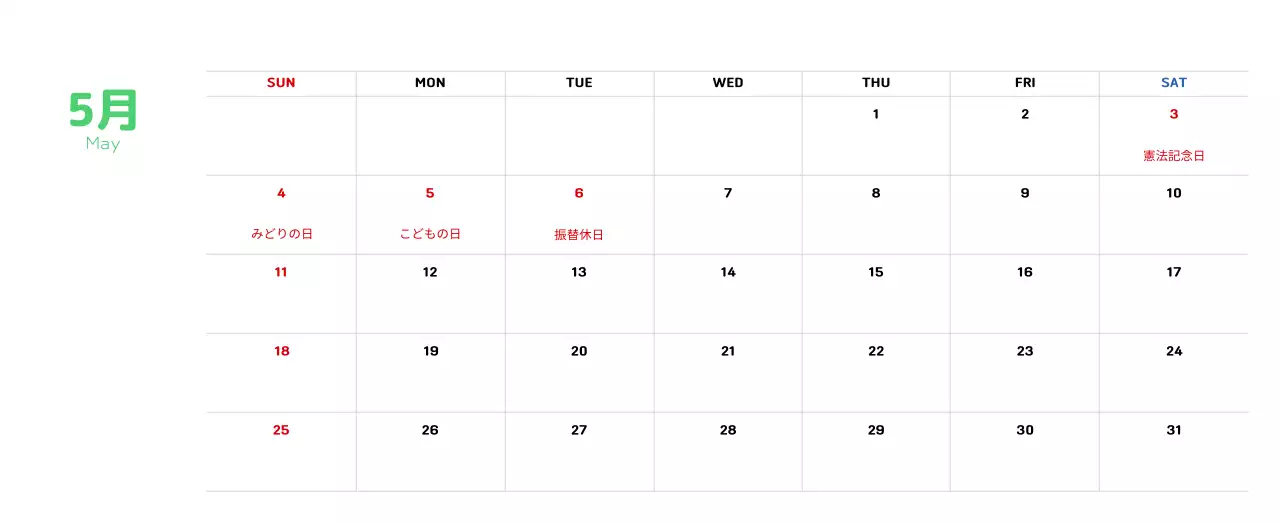 温かみのあるイラスト感覚の年賀状