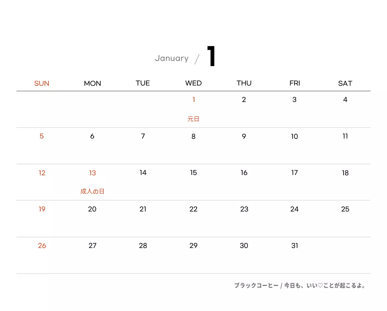 白と茶色の感性的なカフェ