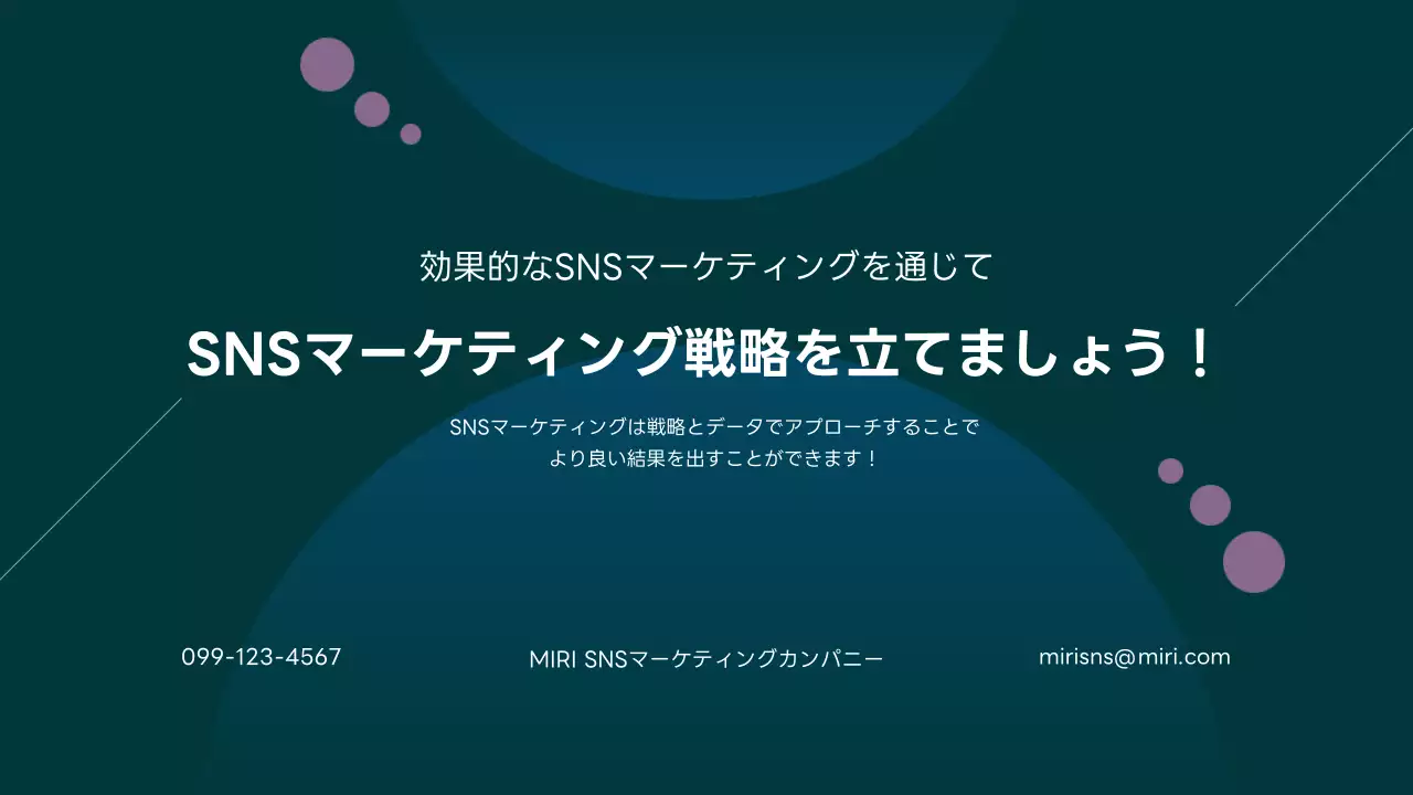 ネイビー モダン マーケティング プレゼンテーション