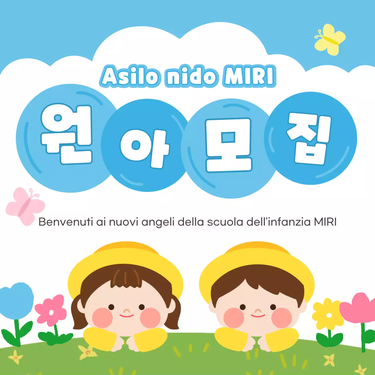 Aperture di asili nido in azzurro e giallo per i bambini della scuola dell'infanzia