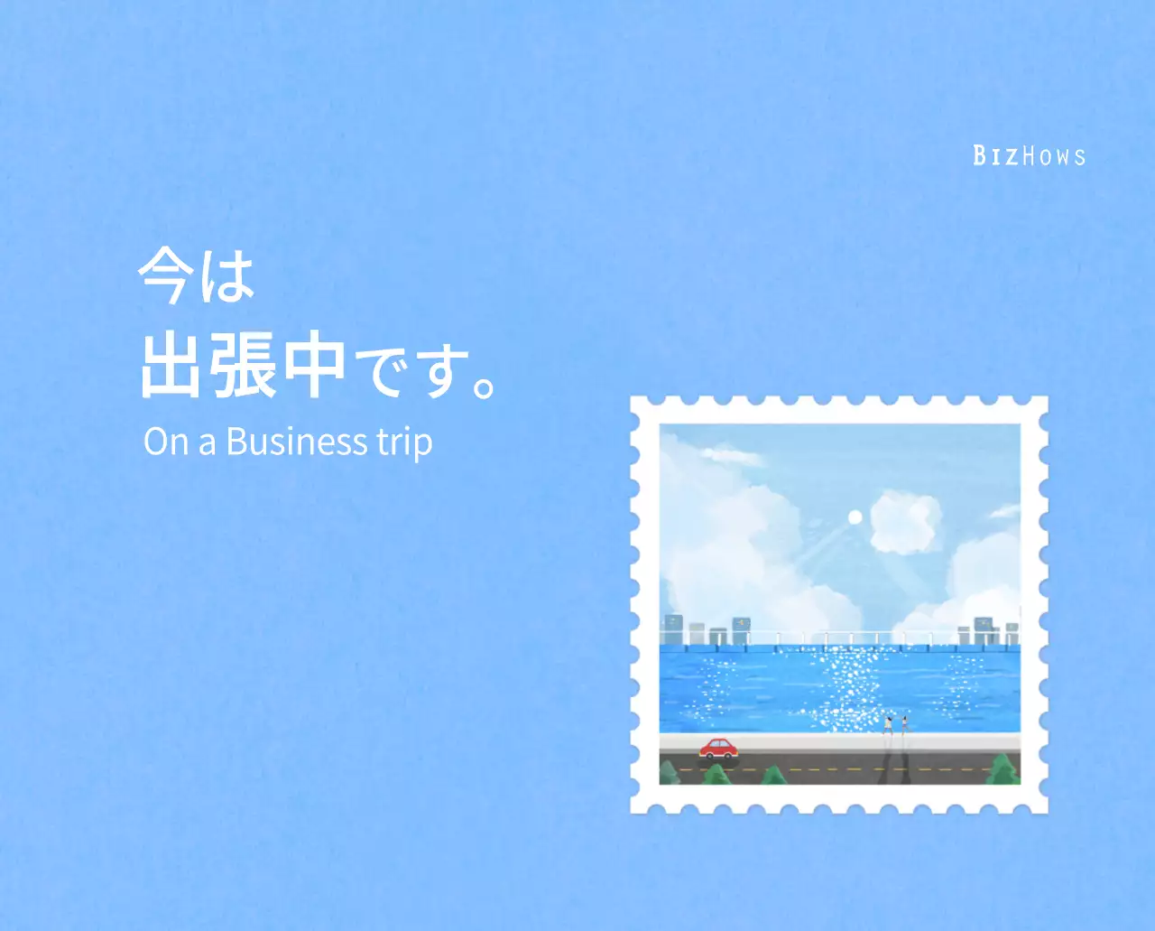 温かみのあるイラスト感覚の年賀状