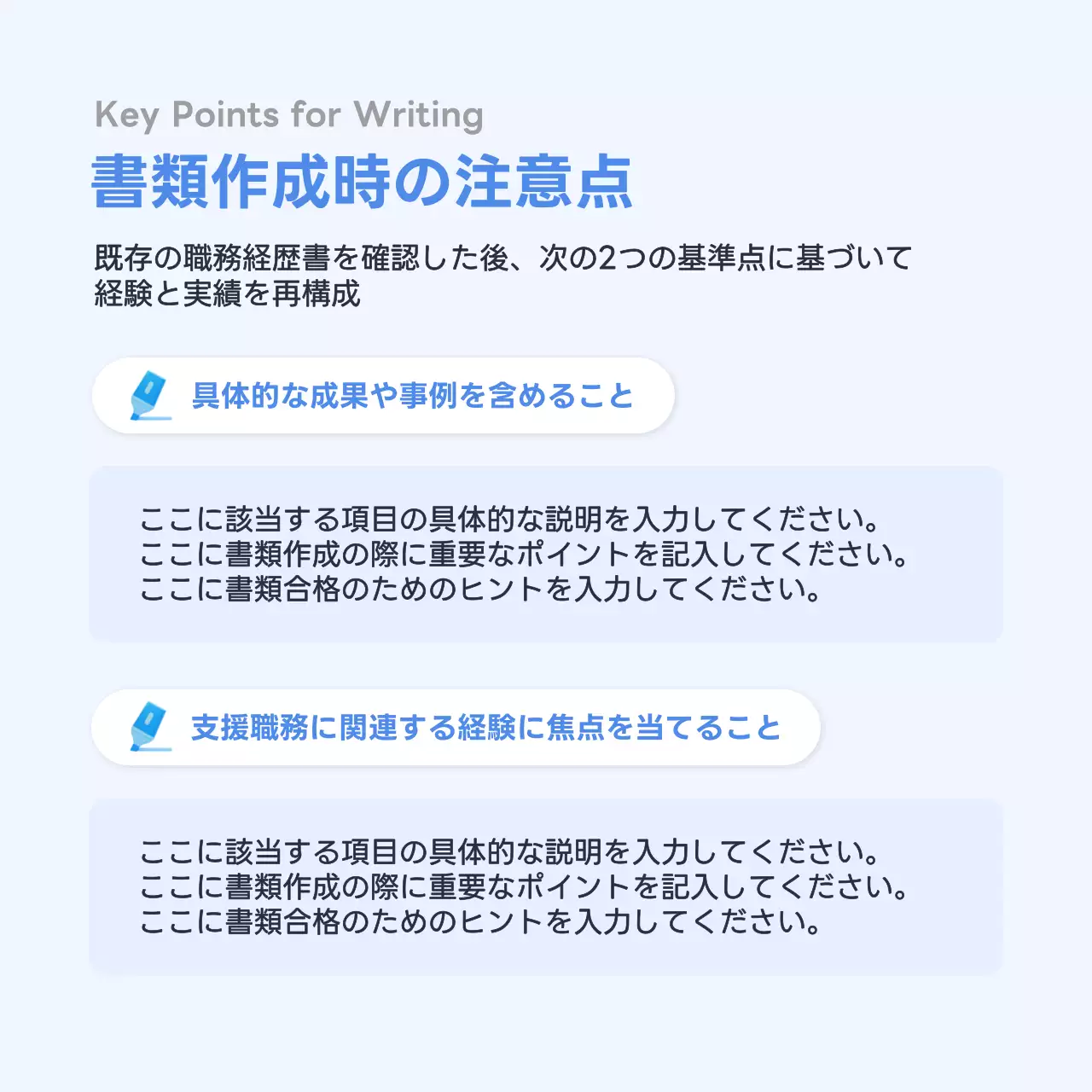 青 シンプル 就職 ポスター Instagram カルーセル