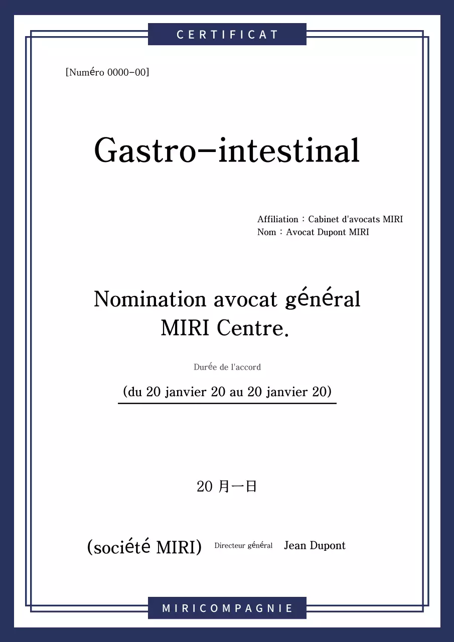 Plaque de mise en service par défaut bleu marine