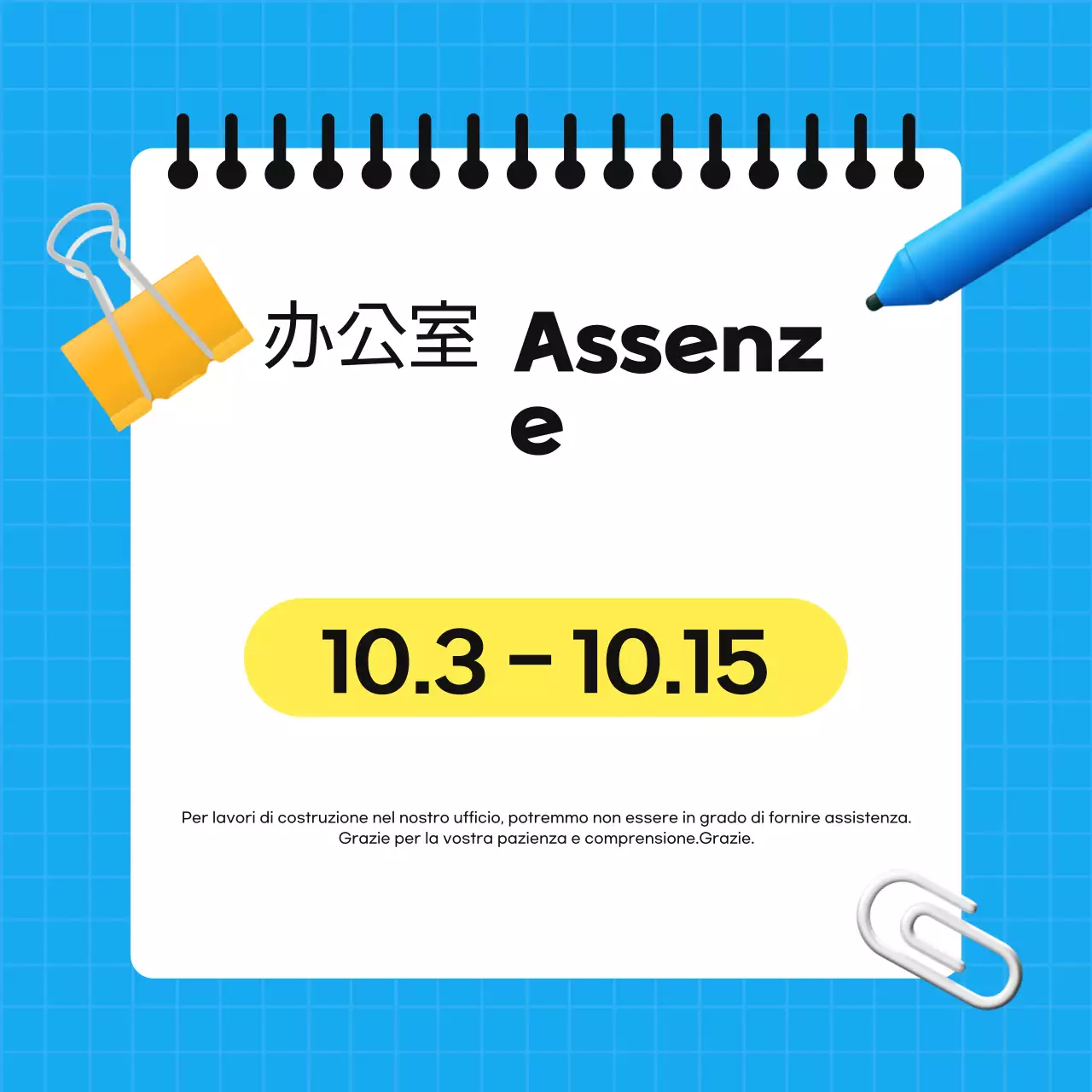 Semplice avviso di assenza in ufficio in azzurro e giallo