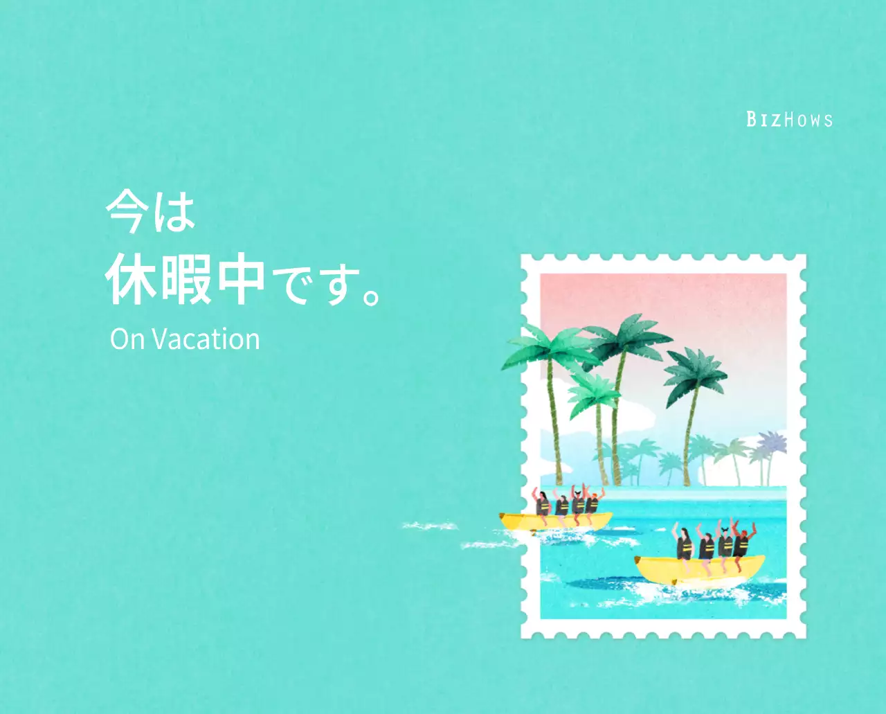 温かみのあるイラスト感覚の年賀状