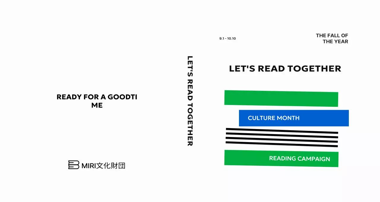 ミニマル読書キャンペーンの広報
