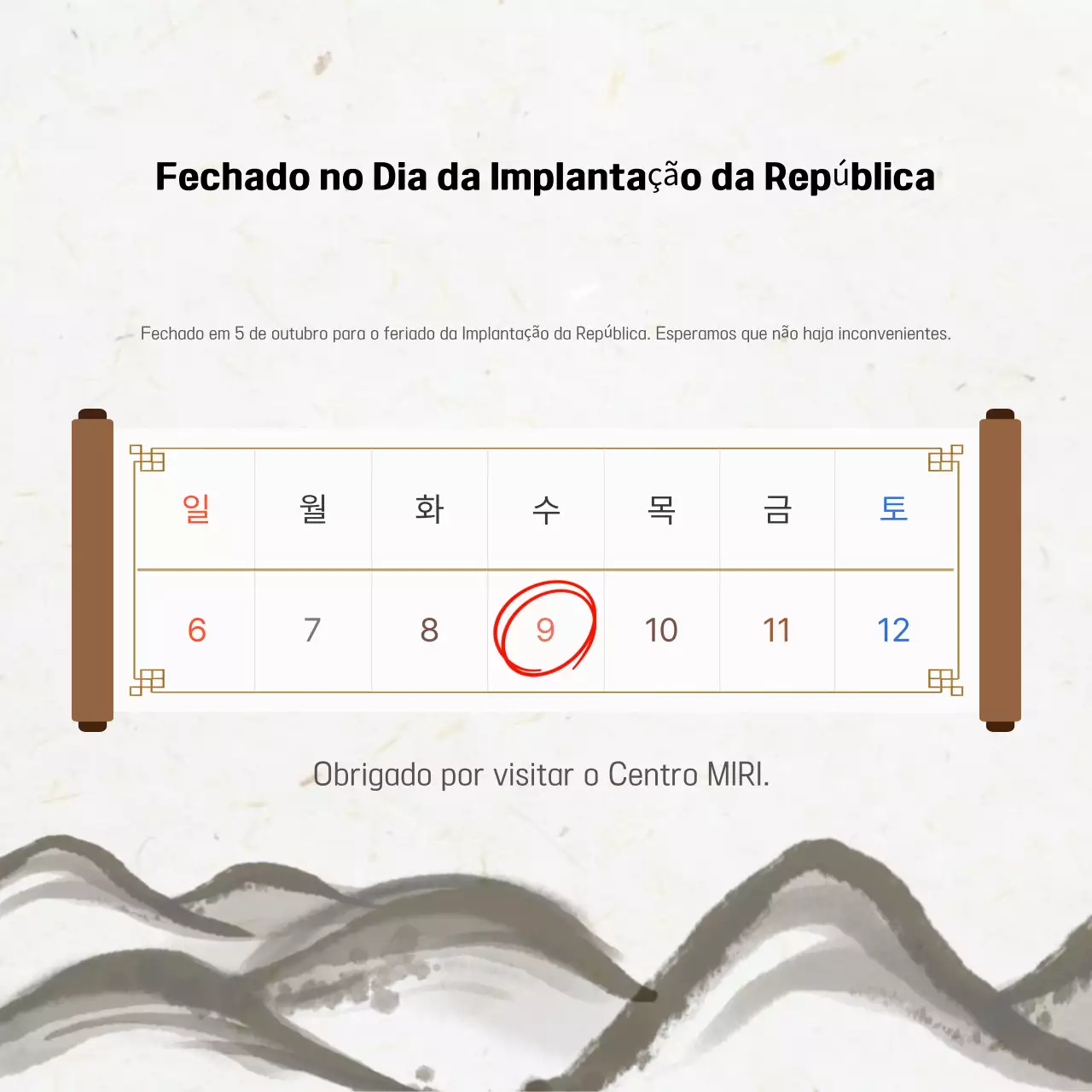 Fechos de dia Hangul tradicionais beges