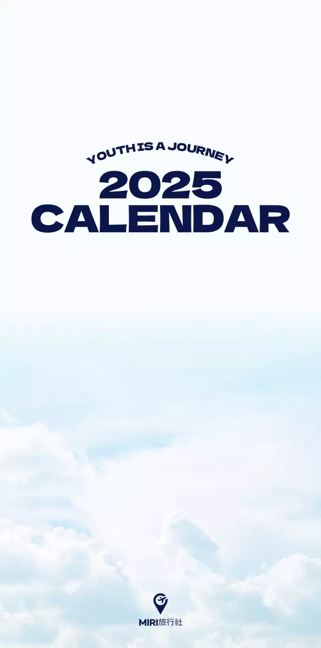 空写真すっきりカレンダーカレンダー