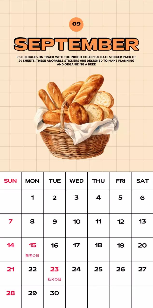 様々なレトロなイラストが描かれたカラフルなカレンダーカレンダー