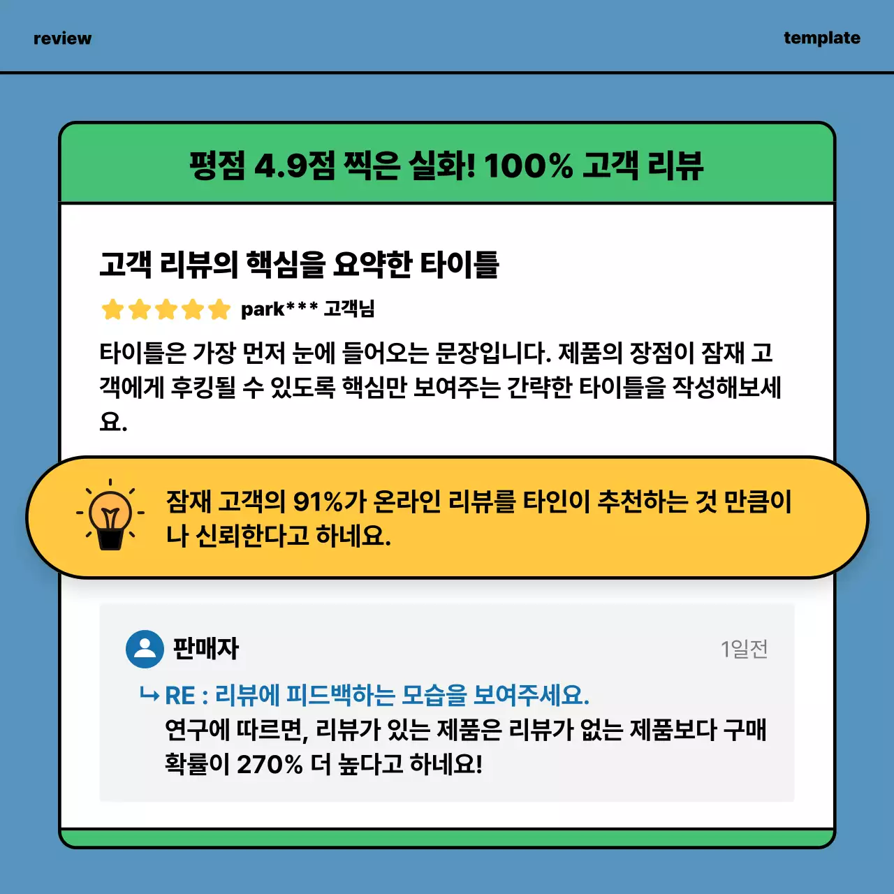 초록 빈티지 가구 리뷰