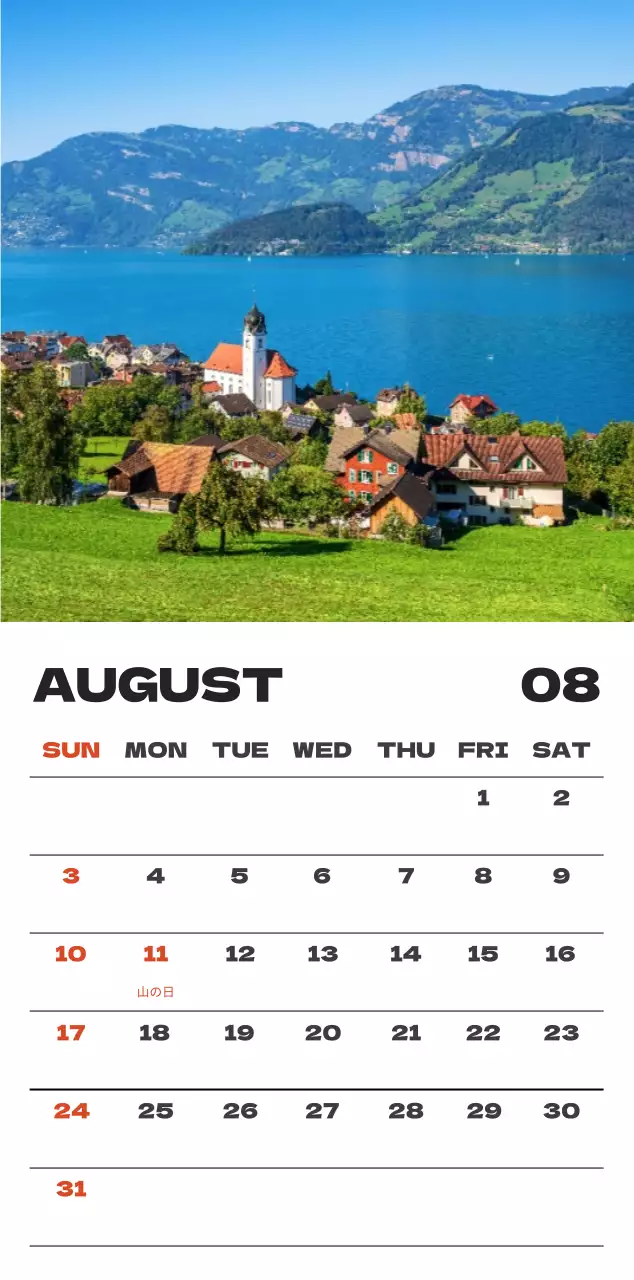 空写真すっきりカレンダーカレンダー