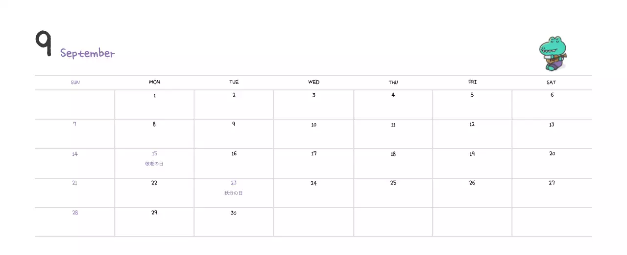 かわいいアゴイラストコンセプトのカレンダー