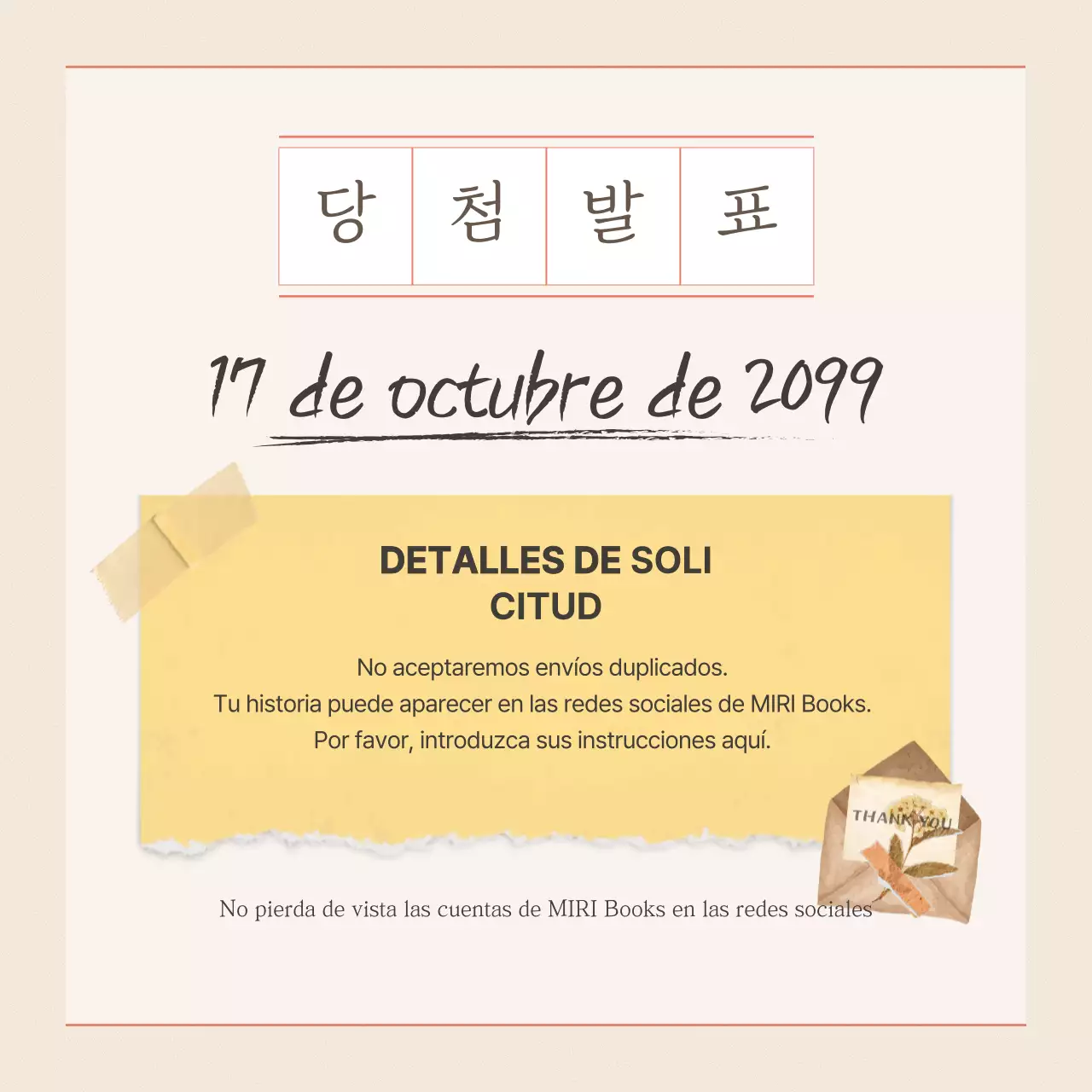 Beige Evento sencillo de otoño