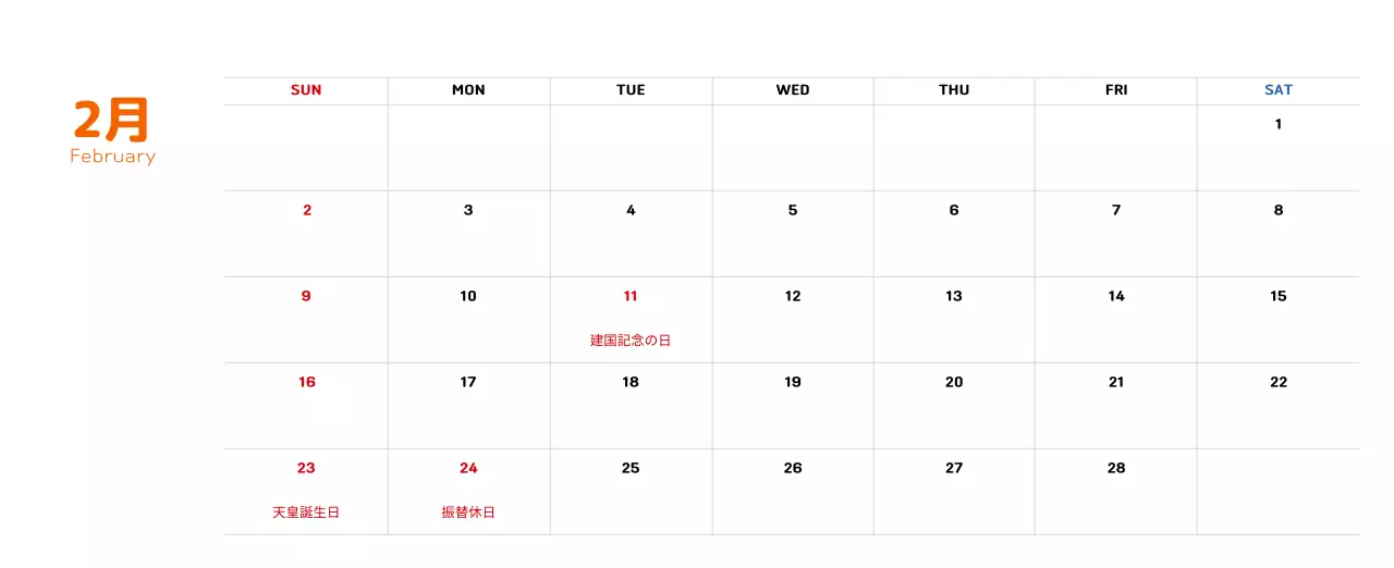 温かみのあるイラスト感覚の年賀状