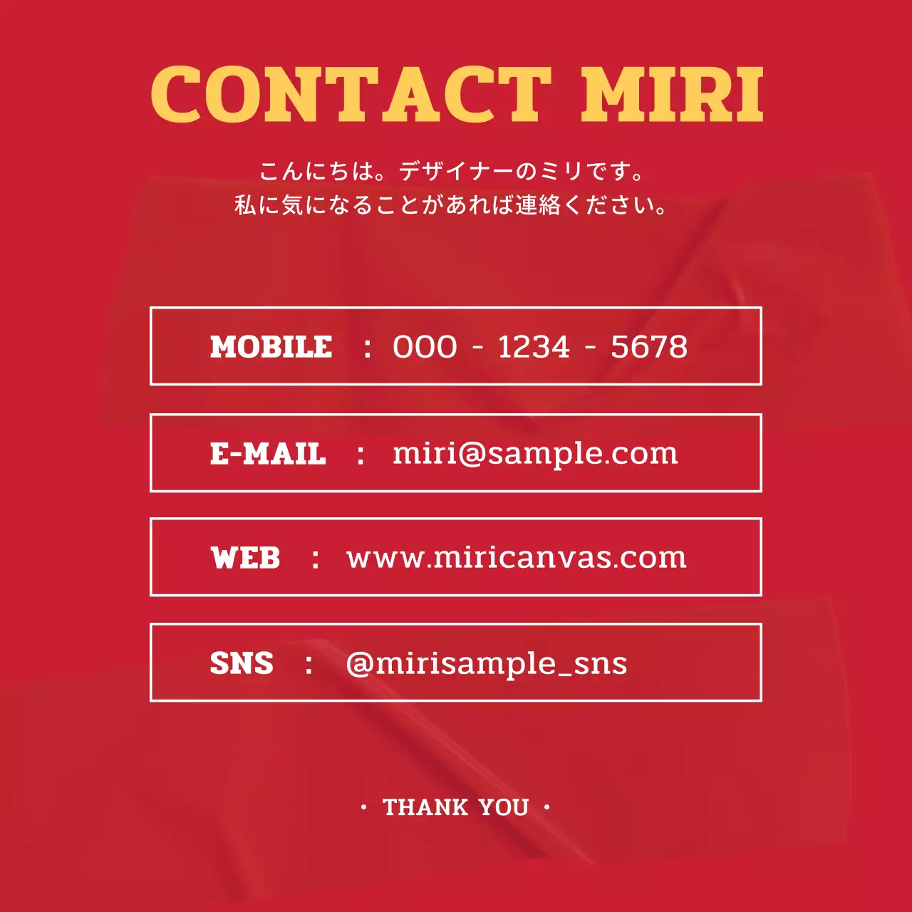 赤 モダン アート ポートフォリオ