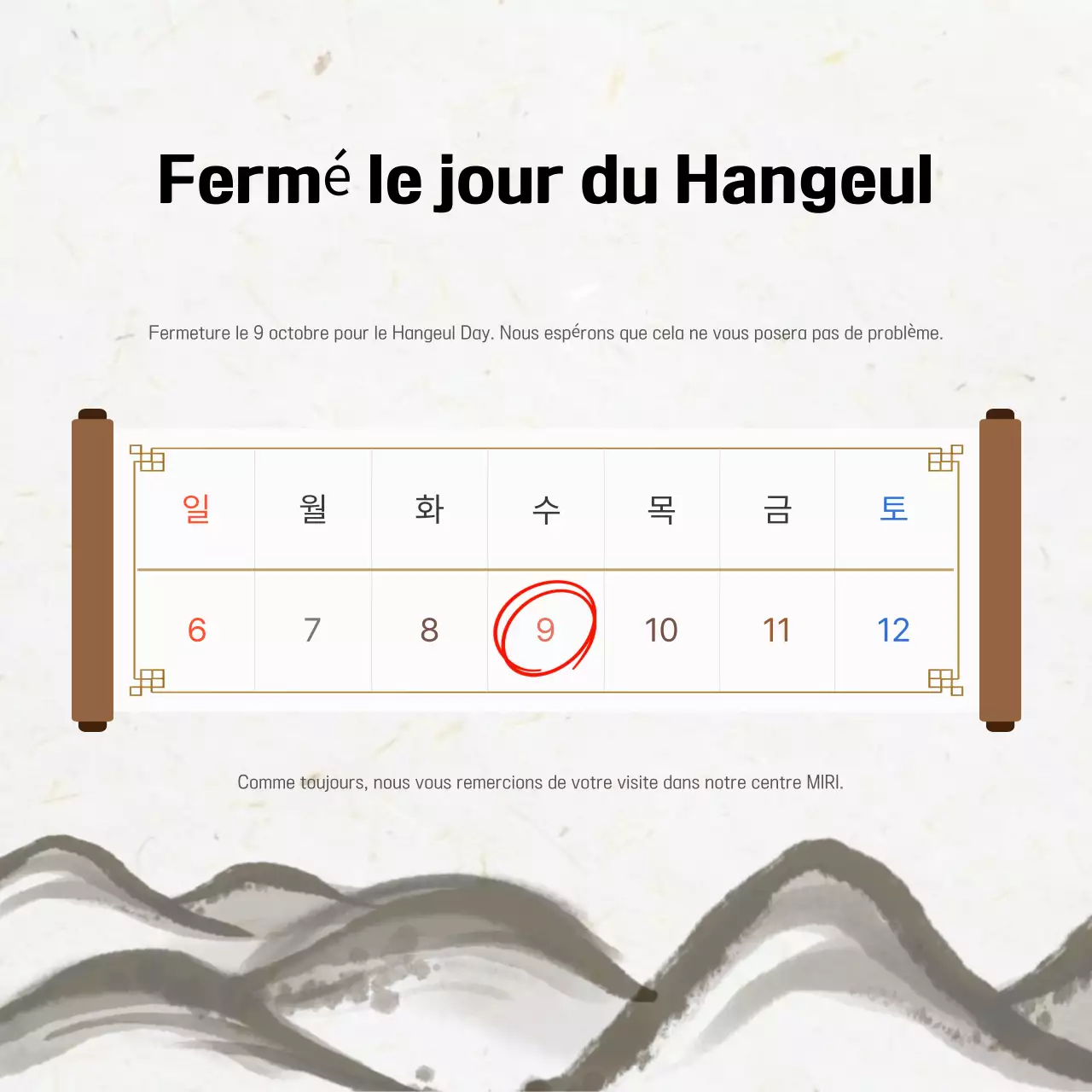 Beige Traditional Hangul Day Closures