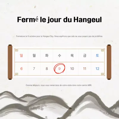 Beige Traditional Hangul Day Closures