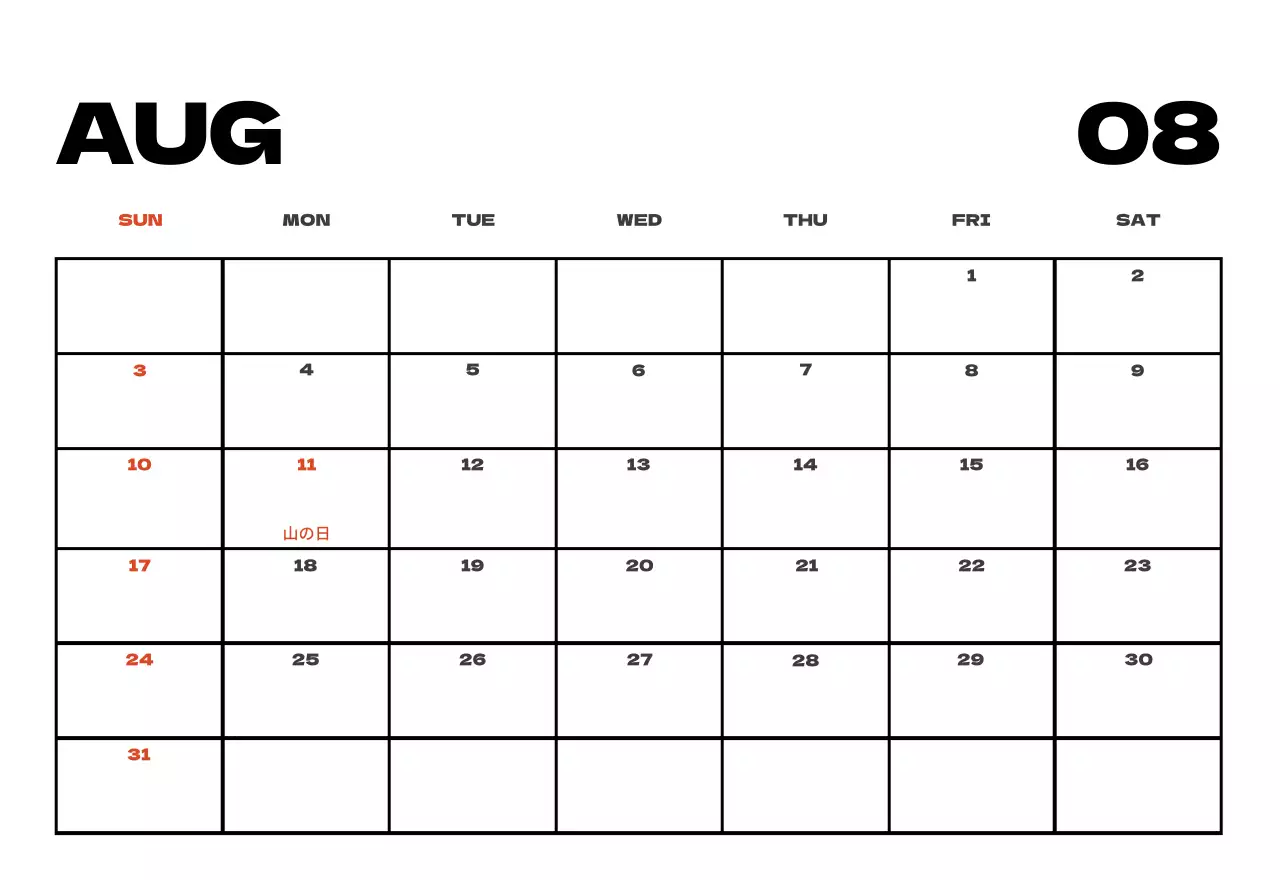 空写真すっきりカレンダーカレンダー