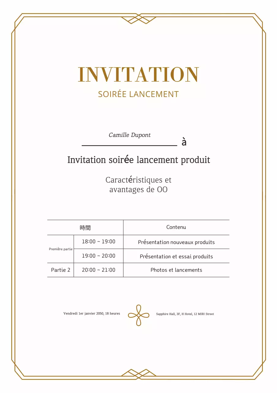 Beige Classic Invitation Event