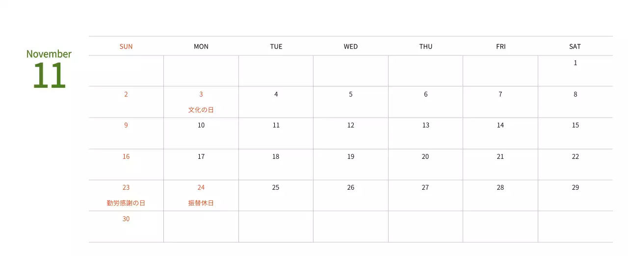 温かみのあるイラスト感覚の年賀状