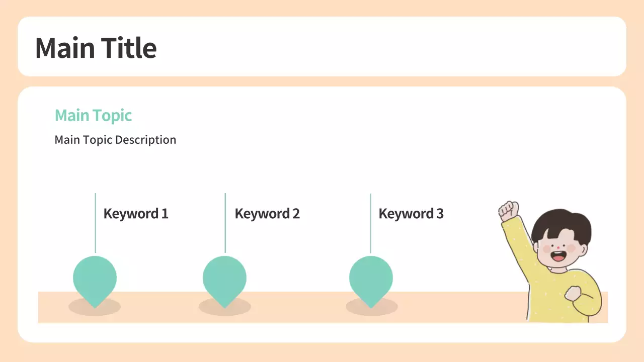AIプレゼンテーション_テンプレート220