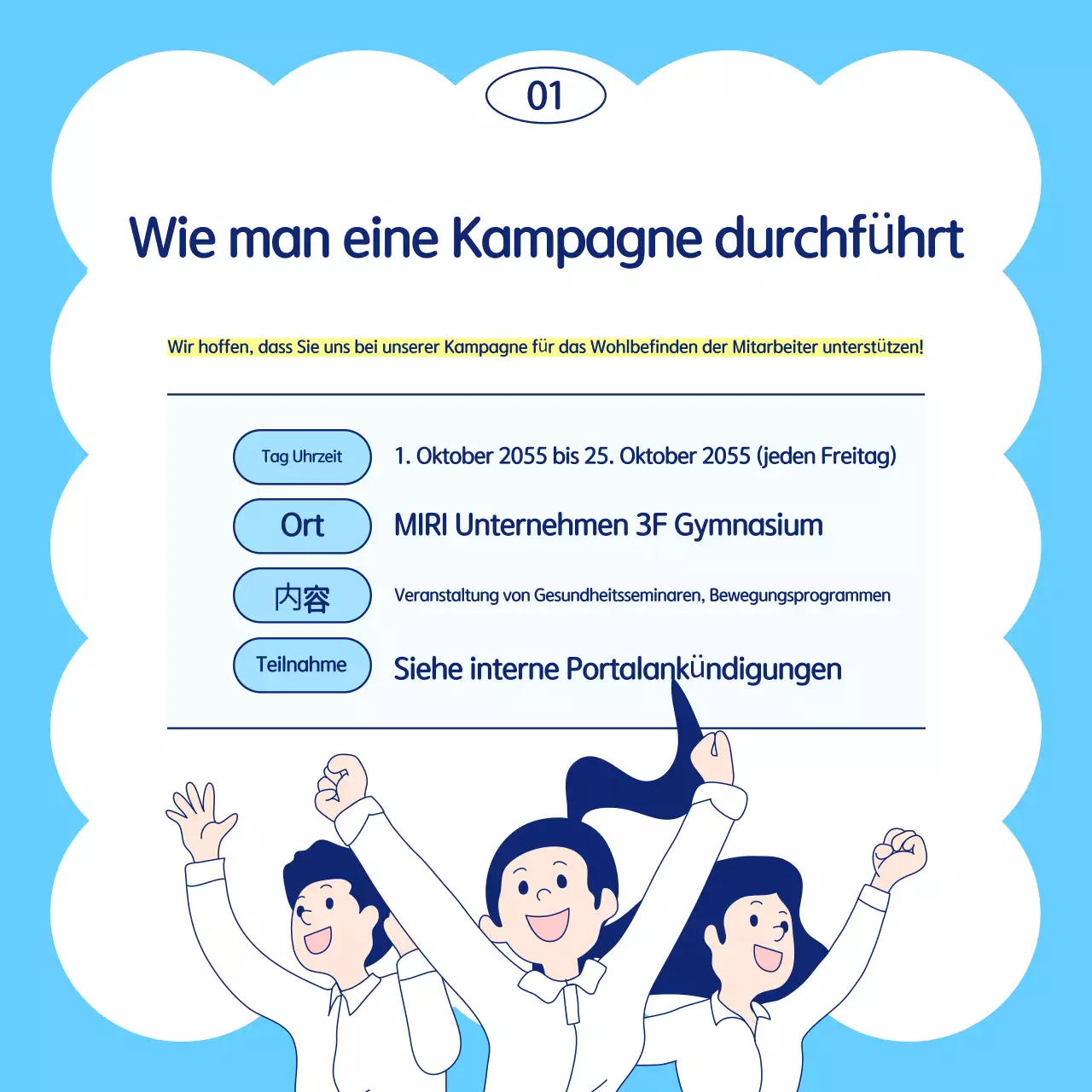 Hellblau Einfacher Kampagnenleitfaden