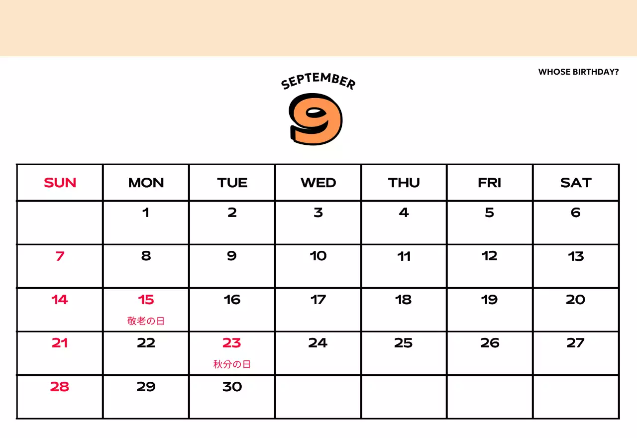 様々なレトロなイラストが描かれたカラフルなカレンダーカレンダー