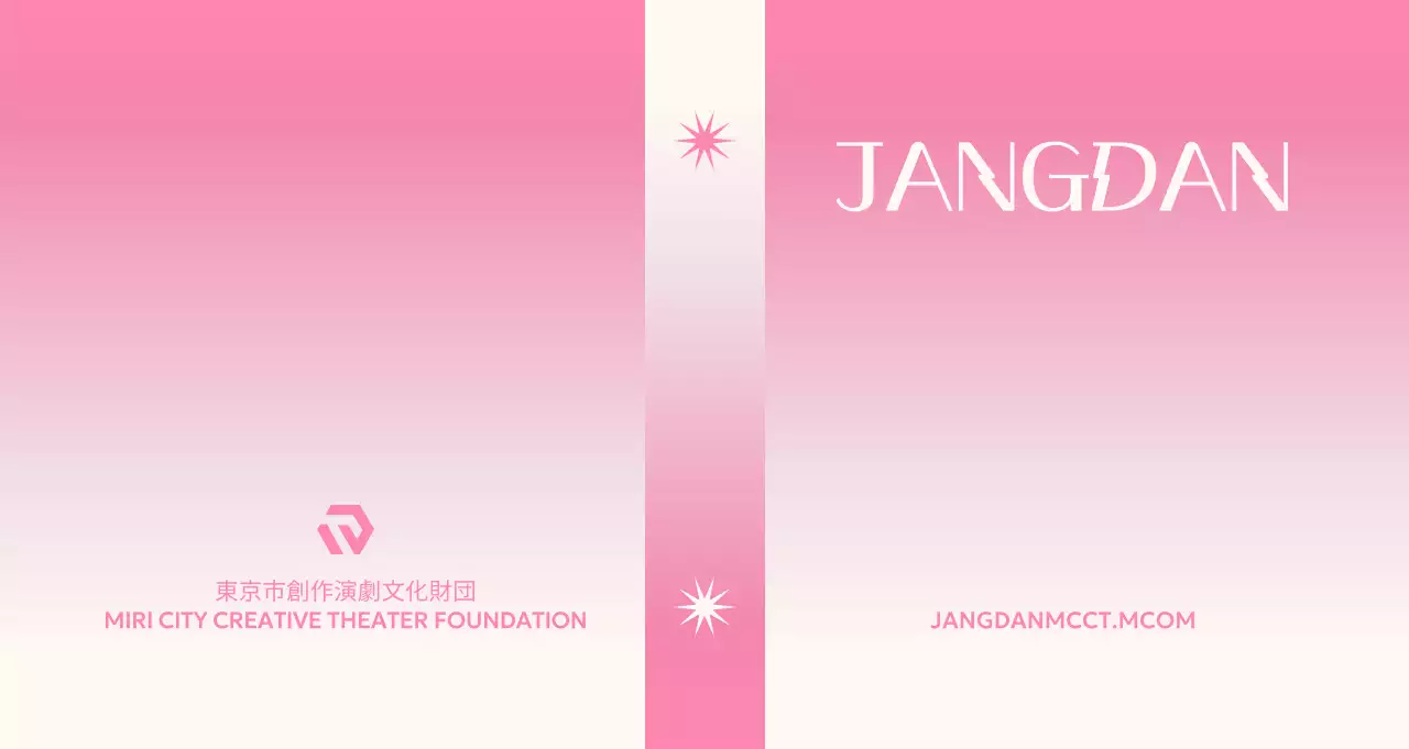 ピンクグラデーションシンプル財団の広報