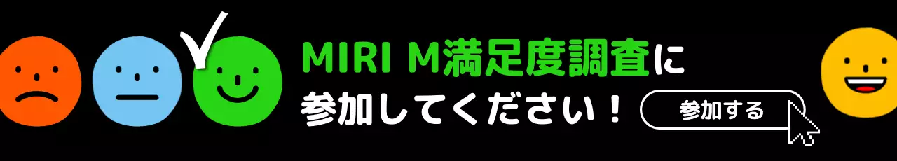 カラフル ポップ 調査 お知らせ ウェブバナー