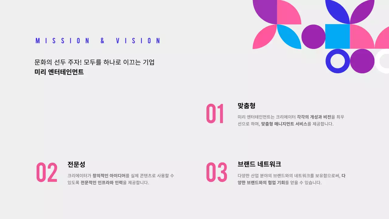 남색 모던 음악 광고