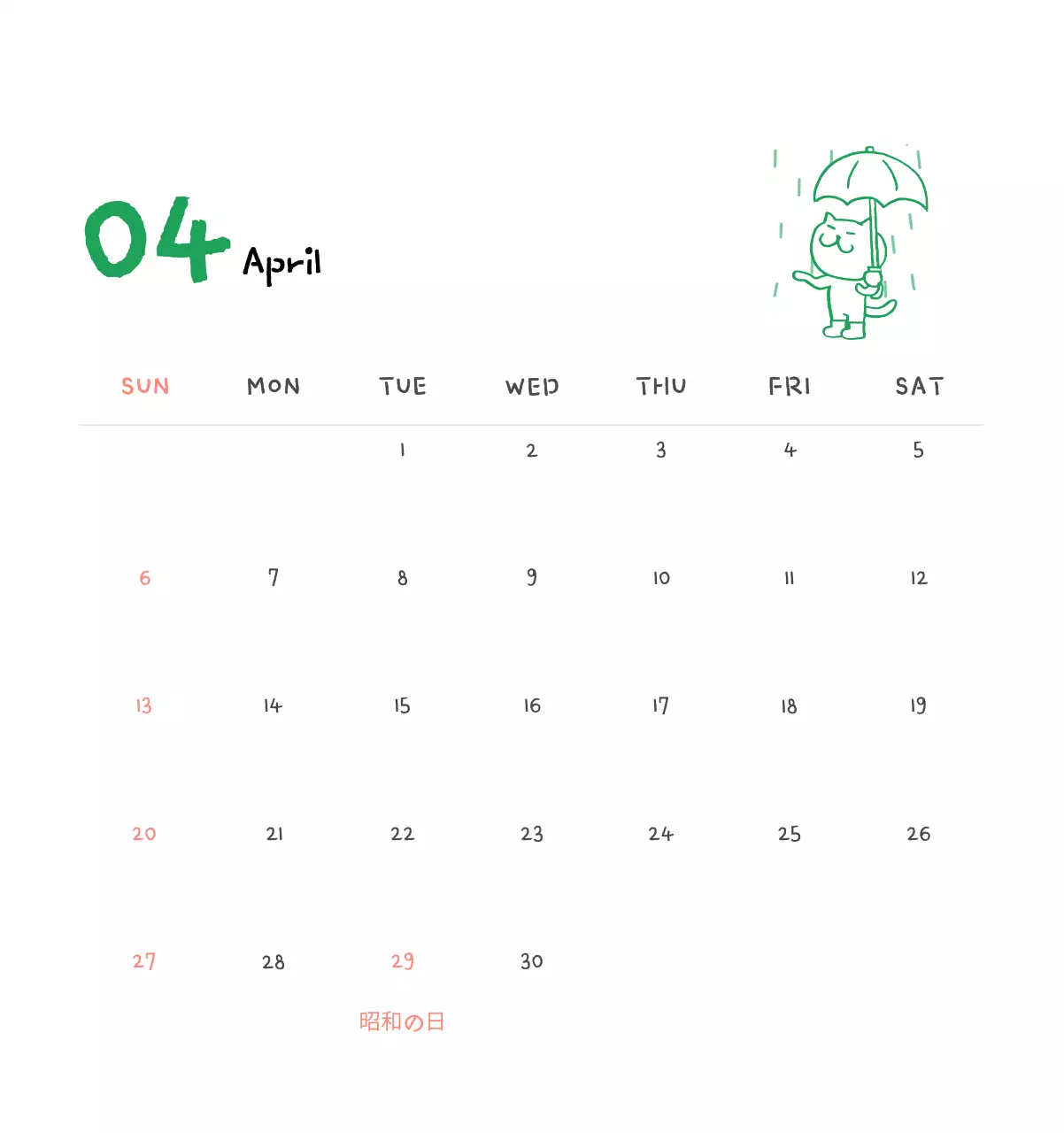 アイボリーのかわいらしい日めくりカレンダー