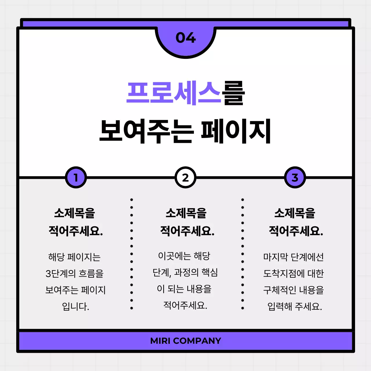 연보라 심플 디자인 안내